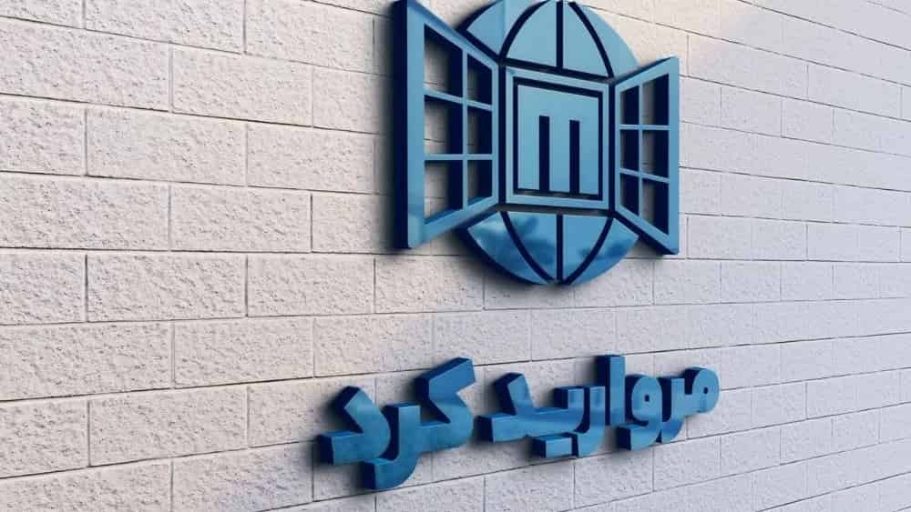 ویدئوهای پنجره مروارید کرد