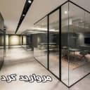 پنجره مروارید کرد، ساخت و تولید درب توری و شیشه دوجداره در سنندج کردستان